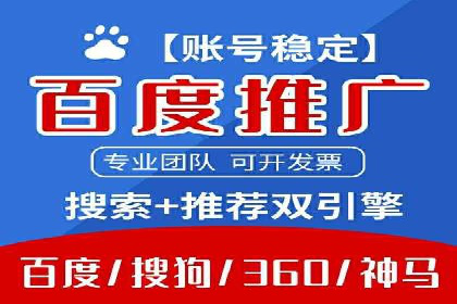 百度广告推广费用案例分享：从零到百万的飞跃