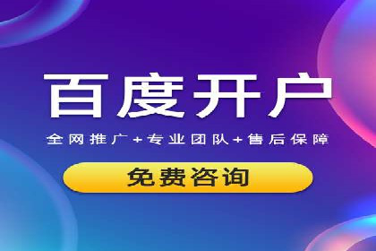 sem竞价推广托管实战案例：广告投放效果显著提升